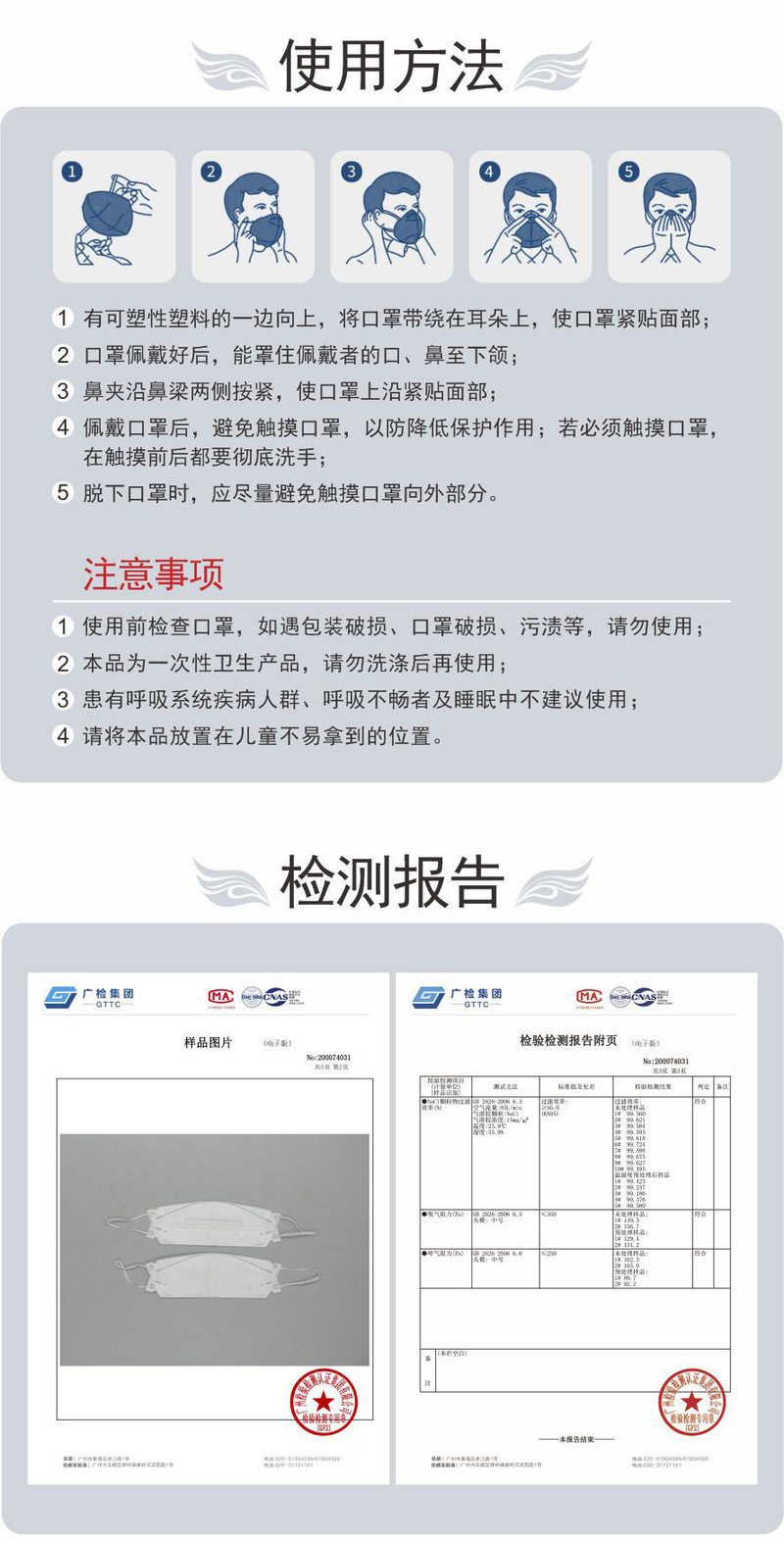 CHNANO专业防护口罩ZN8005十只装