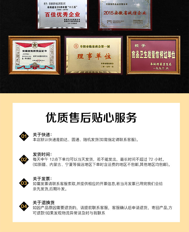 安徽临泉特产银铃潮式月饼酥皮早点点心老公饼百果口味6个散装2019新款