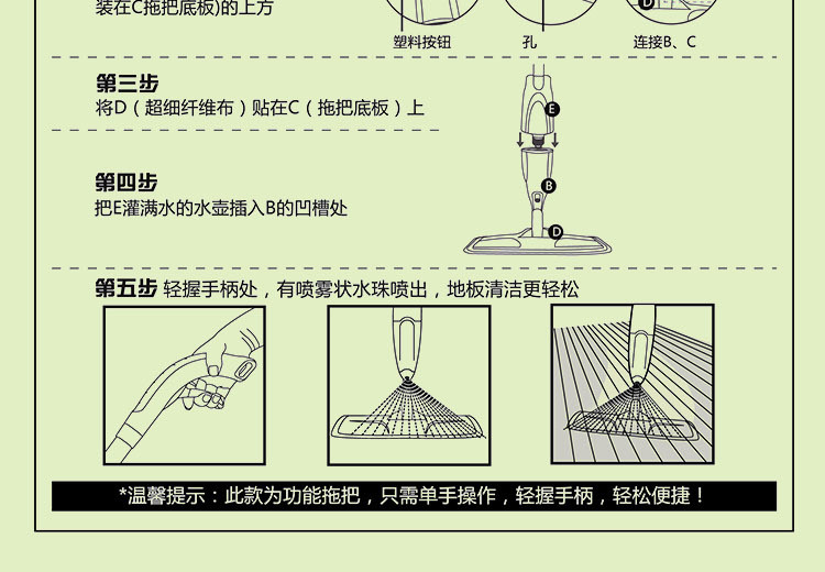 STYLOR花色 多功能喷雾拖把平板家用瓷砖地拖布木地板干湿两用懒人拖把STH-0400