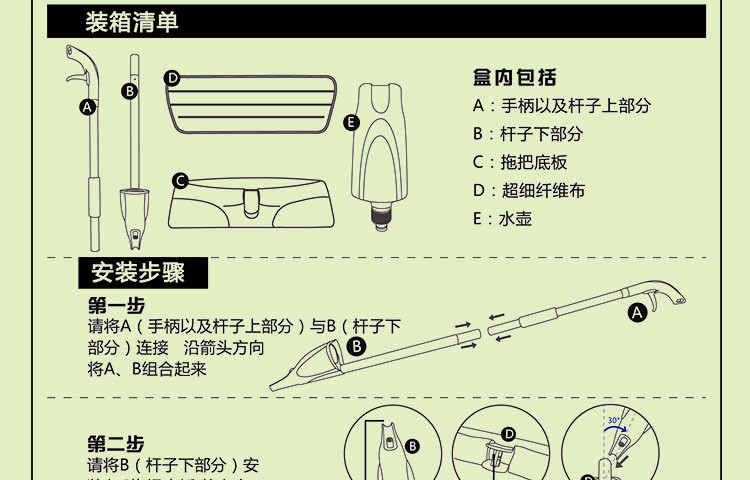 STYLOR花色 多功能喷雾拖把平板家用瓷砖地拖布木地板干湿两用懒人拖把STH-0400