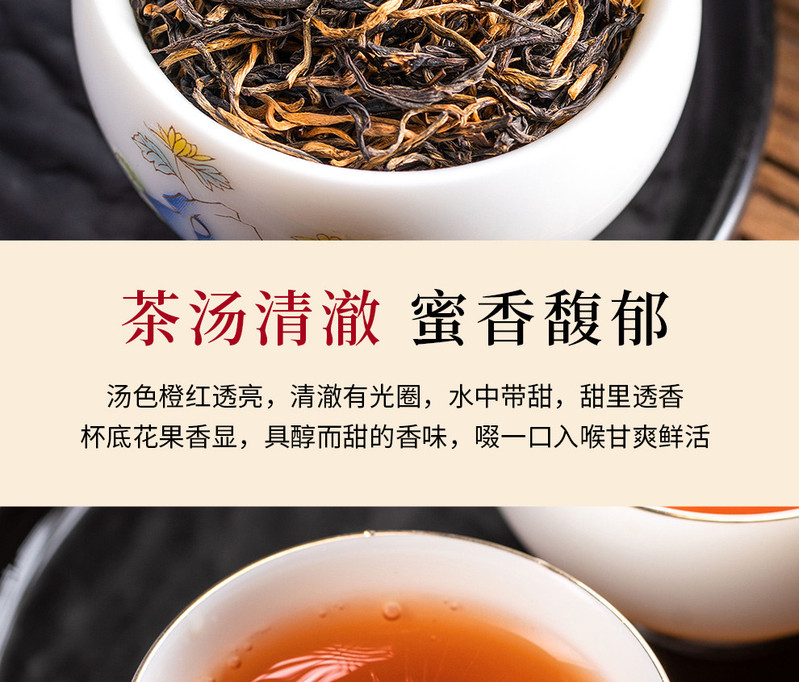 桃渊茗 武夷山茶叶金骏眉250g 桃渊茗万里茶道系列 原产地包邮