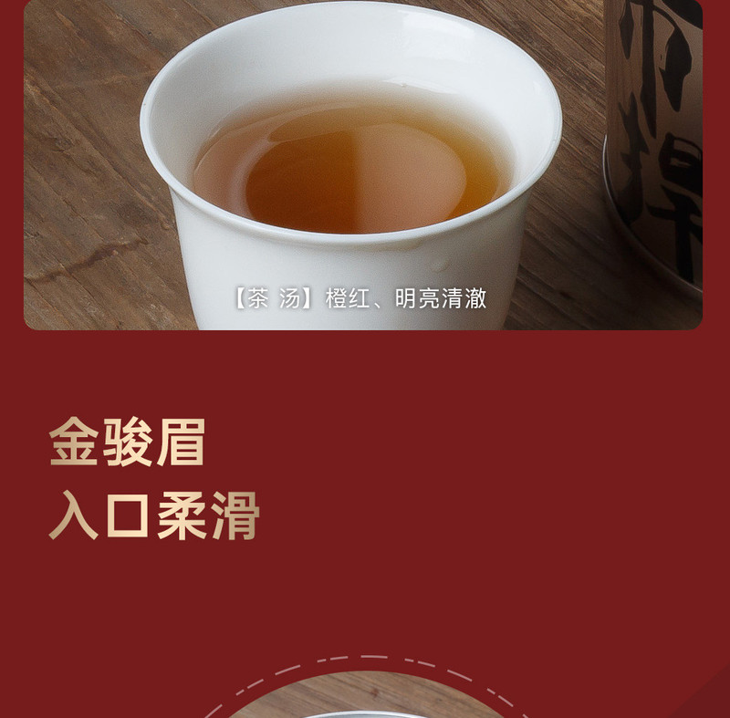 桃渊茗 桃渊茗希捍系列武夷岩茶/正山小种/大红袍/金骏眉茶叶罐装