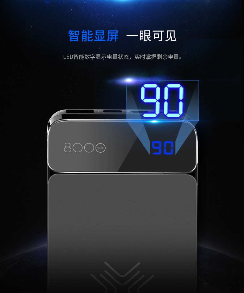 ROCK（洛克）P38无线充数显移动电源8000mAh