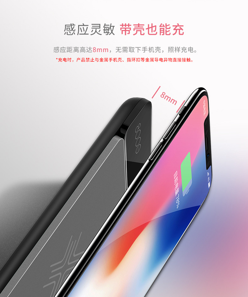 ROCK（洛克）P38无线充数显移动电源8000mAh