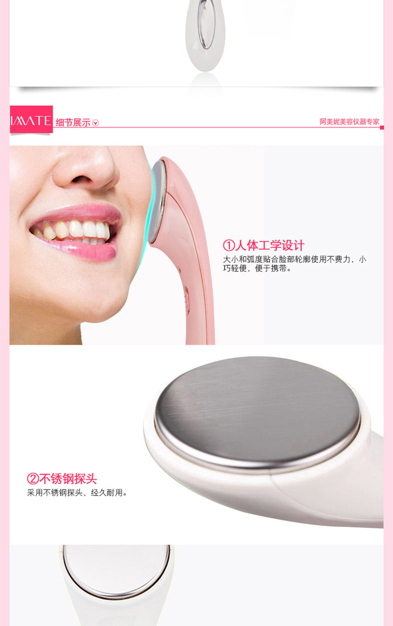 阿美妮（imate）（面膜SPA工具）清洁导出营养导入导入美容仪器 M-1400白色