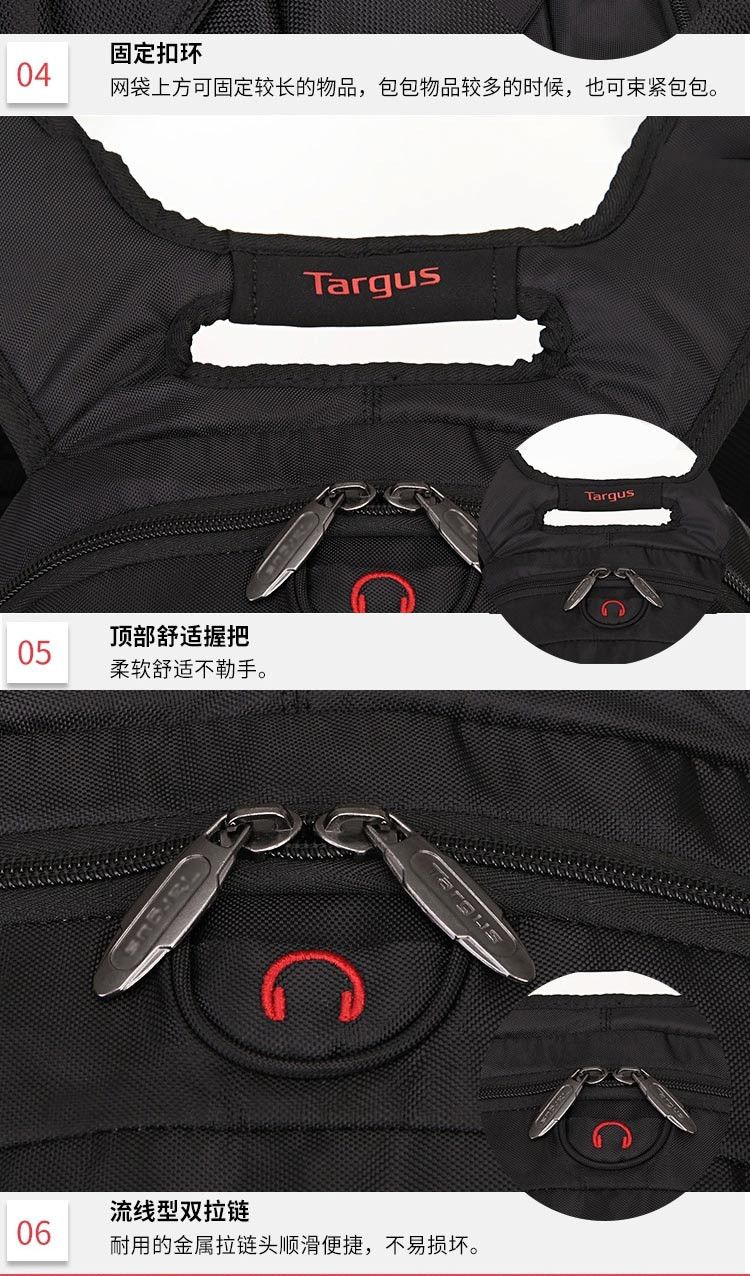 泰格斯(Targus)15.6英寸多功能防水大容量双肩包电脑包旅行休闲背包TSB226AP黑色