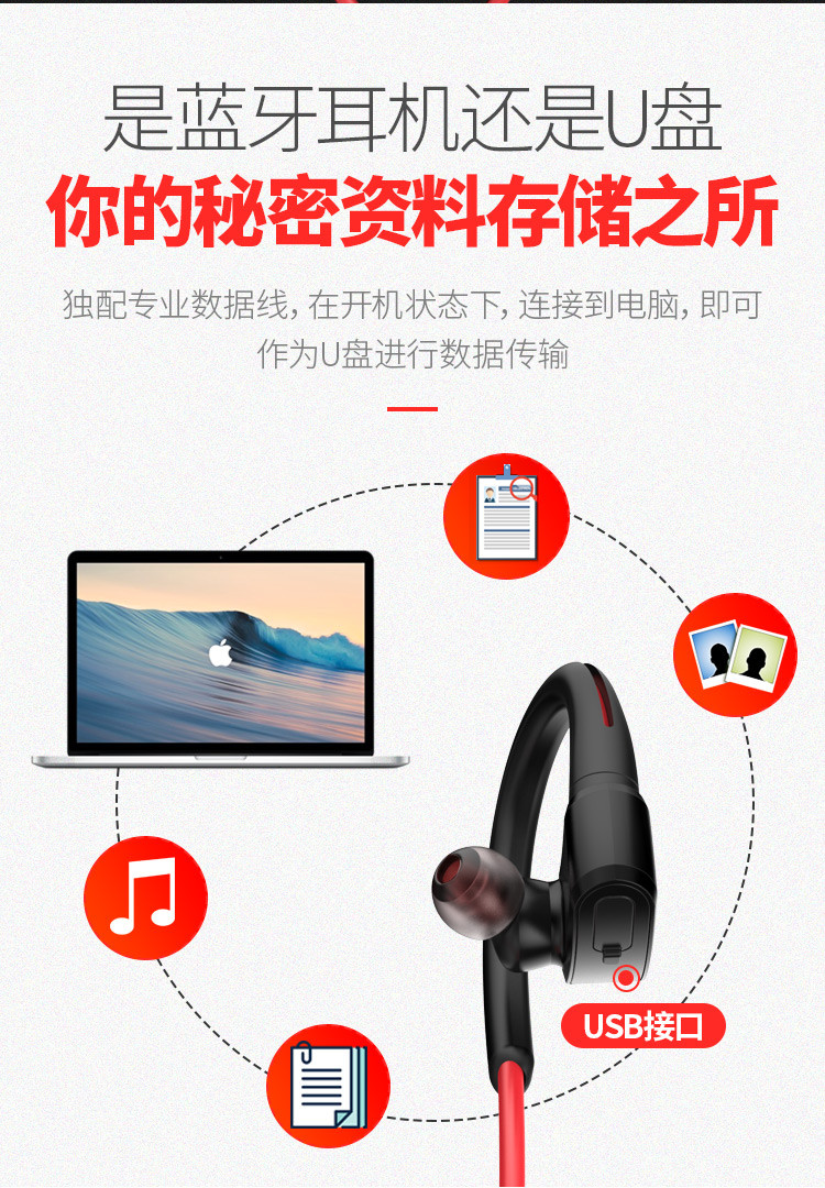 DACOM 飞鱼P10运动型跑步防水蓝牙耳机MP3一体入耳式头戴挂耳塞式