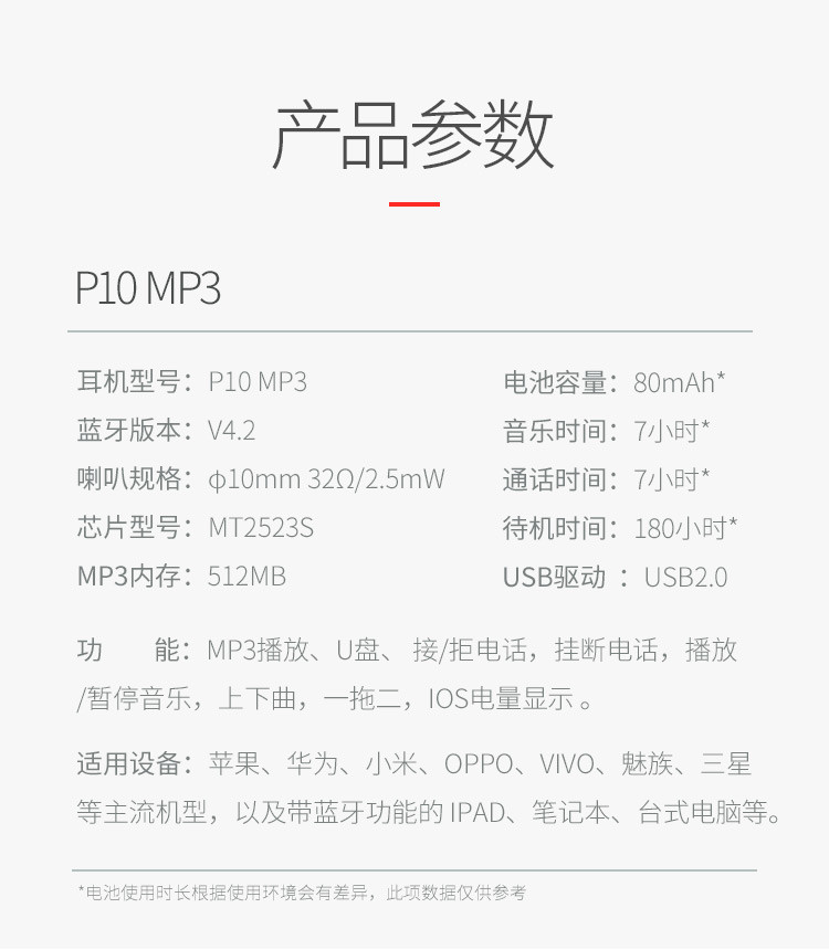 DACOM 飞鱼P10运动型跑步防水蓝牙耳机MP3一体入耳式头戴挂耳塞式