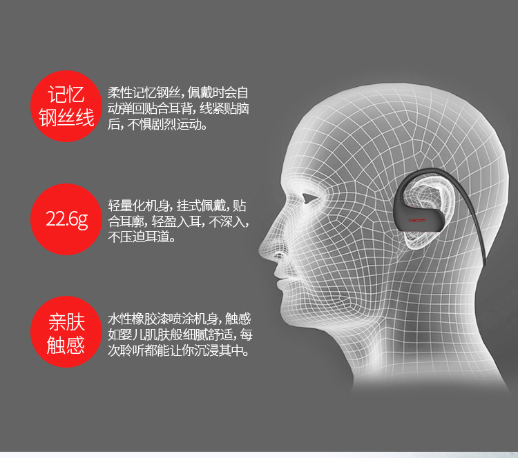 DACOM 运动蓝牙耳机无线双耳后挂耳入耳式跑步不掉7级防水耳塞L05