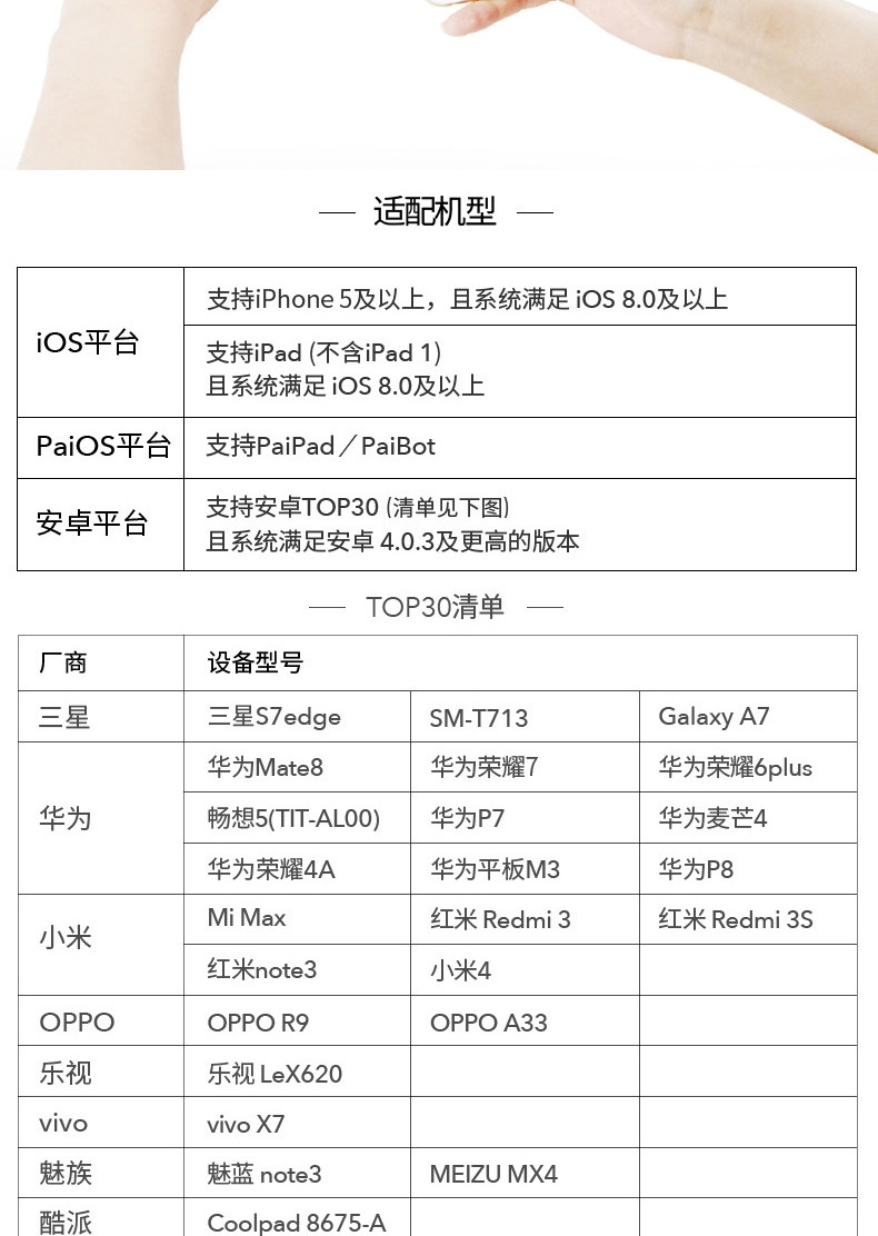 葡萄（putao） 三阶魔方 儿童启蒙益智早教玩具 星球魔方