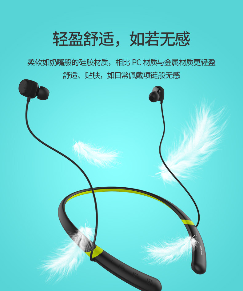 DACOM L02 无线蓝牙耳机磁吸颈挂式运动跑步音乐耳机立体声适用于苹果小米手机