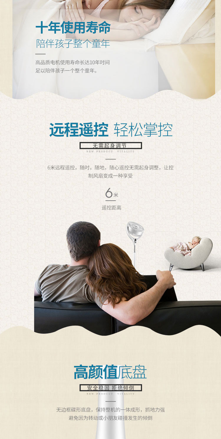 先锋（Singfun）家用台式遥控蒲扇立式转页扇婴儿用柔风扇落地扇电风扇DL1706