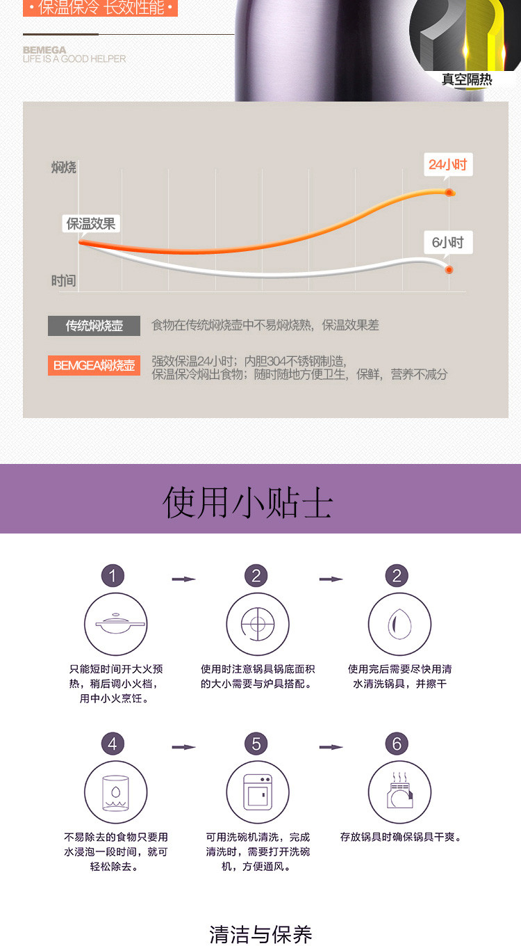 DEBO德铂艾姆304真空不锈钢焖烧杯焖烧壶