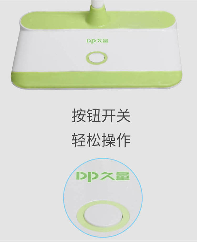 DP/久量 LED直插台灯宿舍学习灯卧室床头灯DP-6033