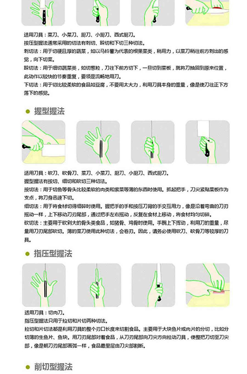 DEBO德铂格诺不锈钢刀具四件套【DEP-166】