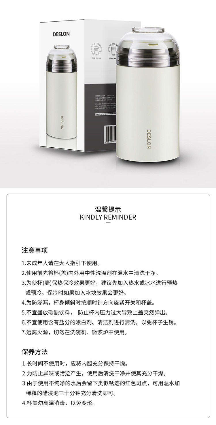 德世朗 DESLON 焖烧杯臻选焖烧便当盒 DZXS-800  800ml