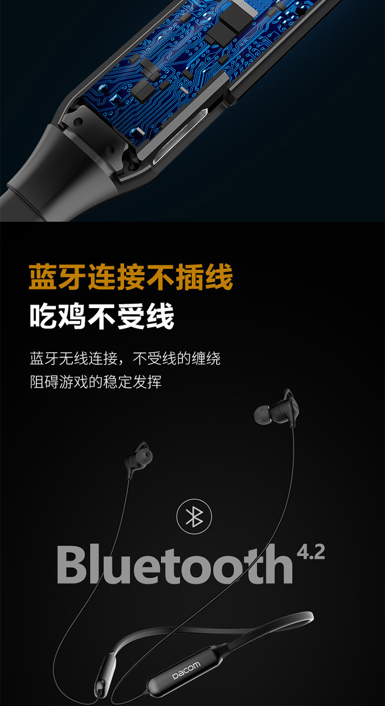 DACOM GH01 电竞蓝牙耳机双耳无线运动跑步头戴式 安卓苹果通用