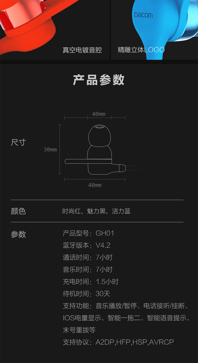 DACOM GH01 电竞蓝牙耳机双耳无线运动跑步头戴式 安卓苹果通用