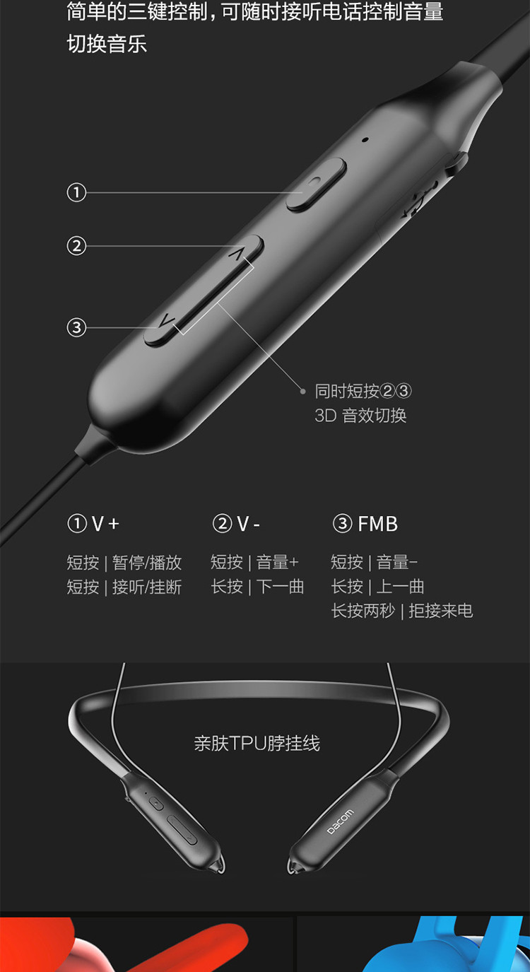 DACOM GH01 电竞蓝牙耳机双耳无线运动跑步头戴式 安卓苹果通用