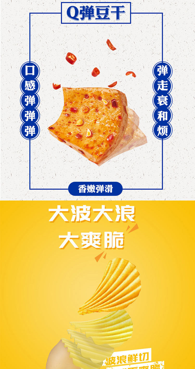 单身粮 休闲食品网红零食 纽结脆55g*3