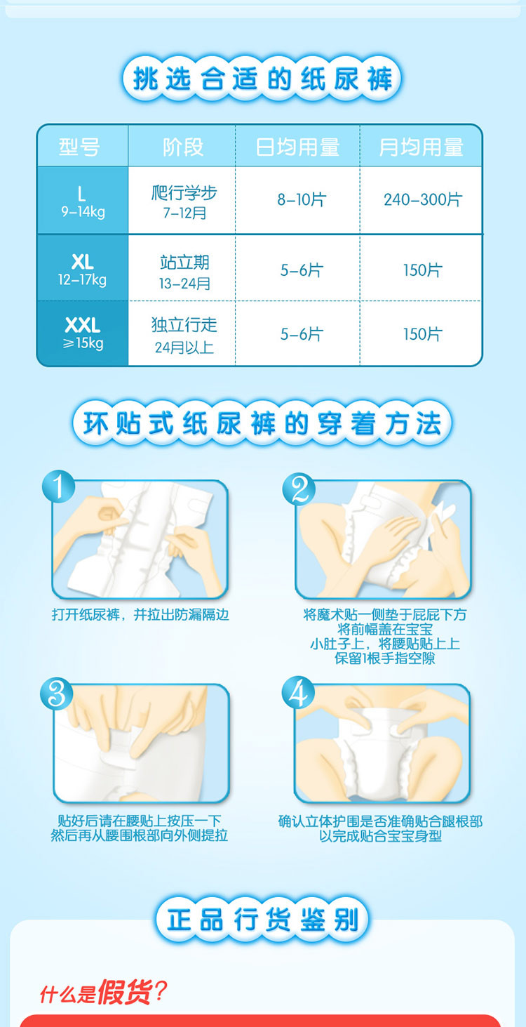 GOO.N 大王舒适干爽维E新升级短裤式纸尿裤