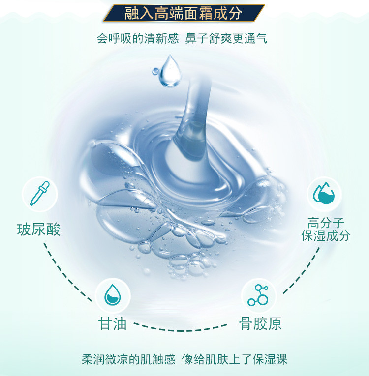 大王Elleair  奢华保湿系列（鼻爽快） 盒装面纸160抽