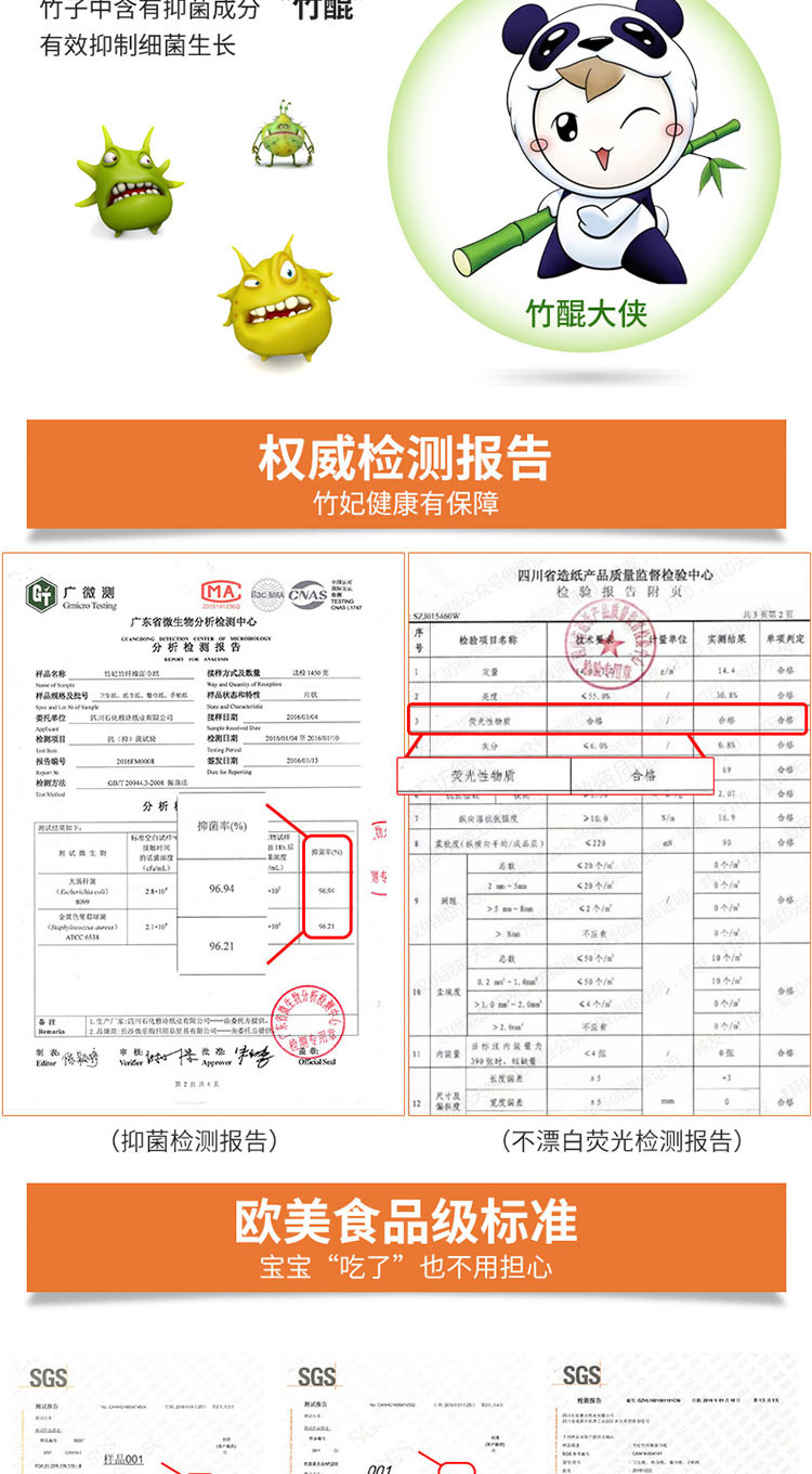 竹妃（zofee）竹纤维抽取式抽纸吸水吸油去油污厨房用纸