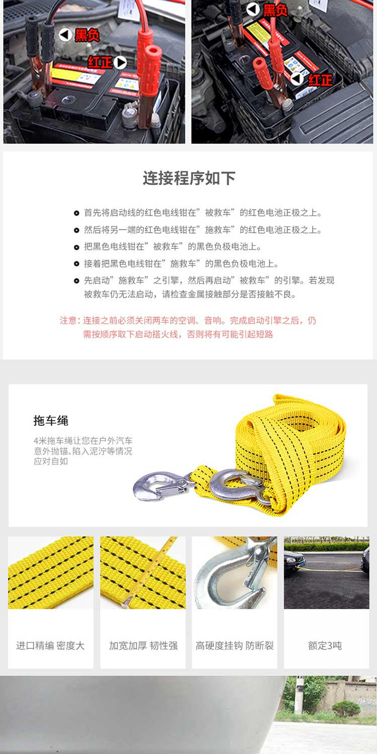 车管家 车载应急救援包8件工具套装GJ-8016