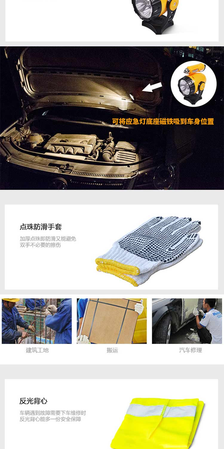 车管家 车载应急救援包工具包9件工具套装GJ-0903