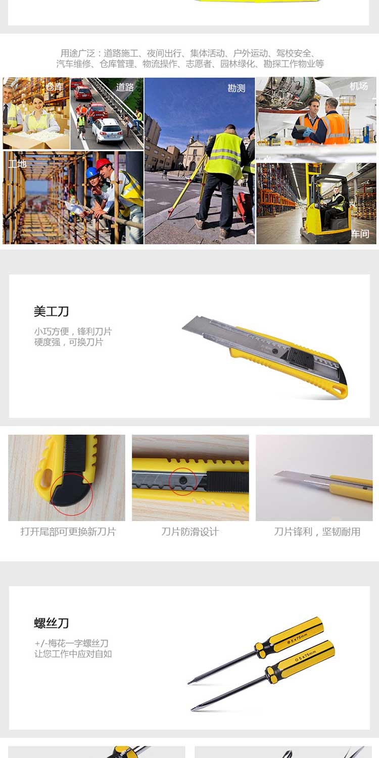 车管家 车载应急救援包工具包9件工具套装GJ-0903