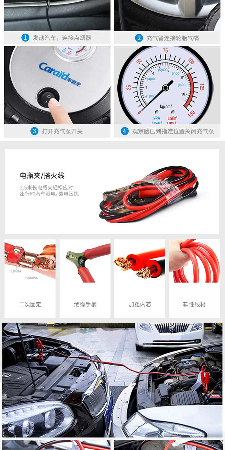 车管家 车载应急救援包8件工具套装GJ-8016