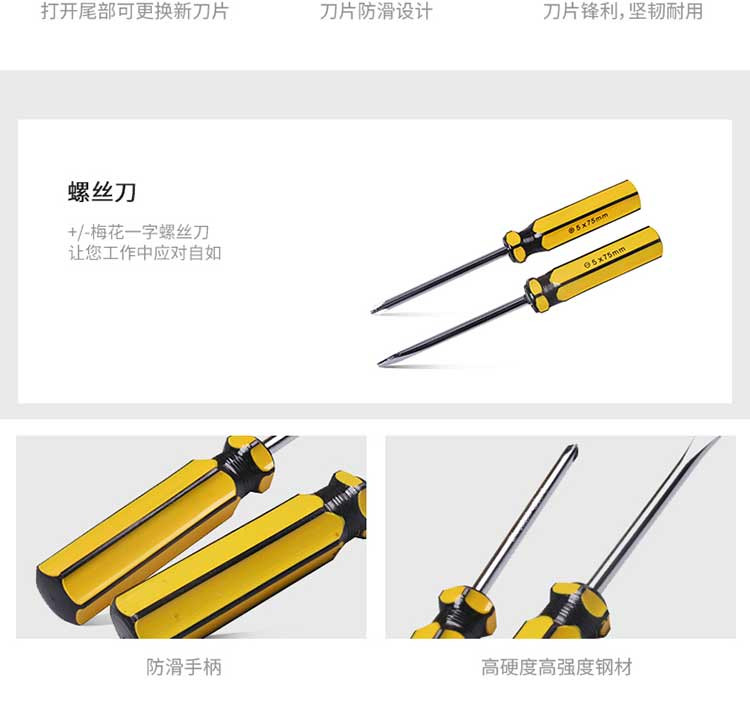 车管家 车载应急救援包7件工具套装GJ-0902