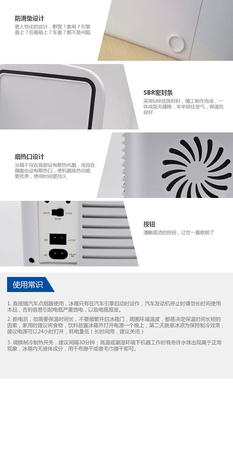 车管家 6L制冷加热迷你小冰箱双电源线车家两用款GJ-1106