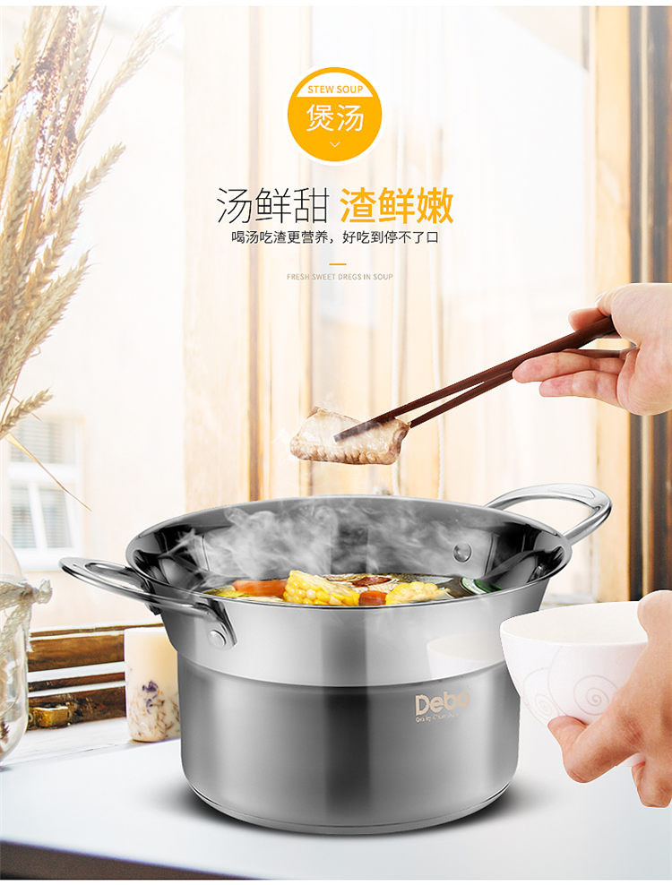 DEBO德铂德勒斯304不锈钢炸锅汤蒸多用锅24cm/DEP-684