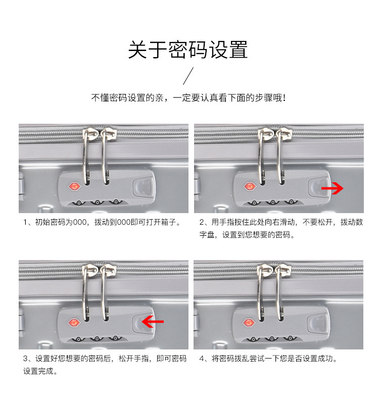 Surelaptop/秀乐途24寸拉杆箱商务镜面ABS+PC万向轮行李箱密码锁旅行箱3271-24