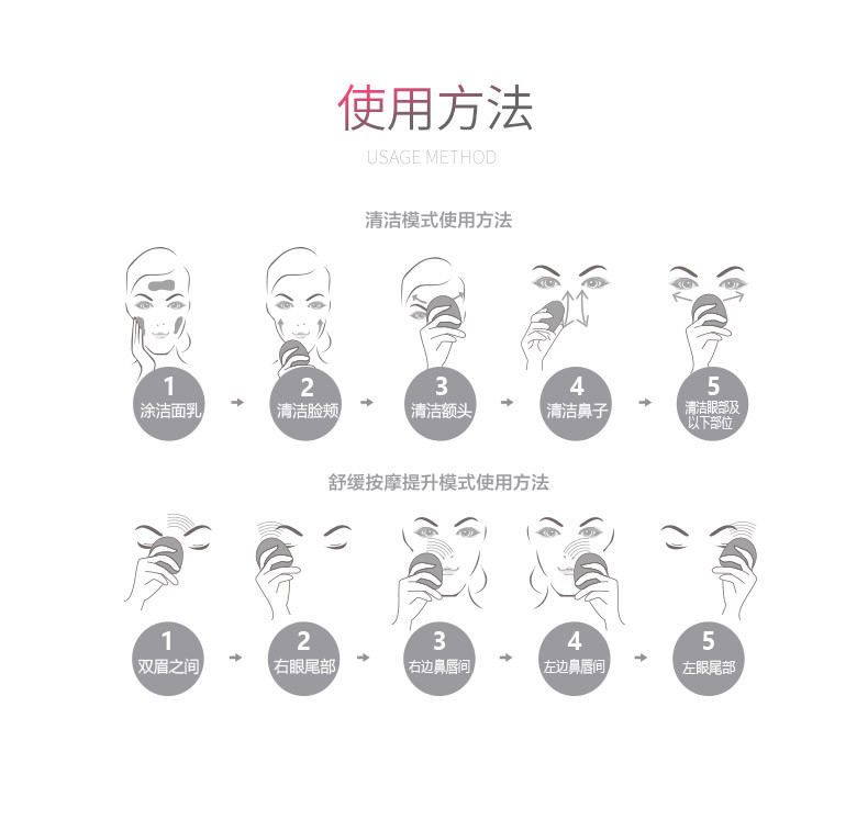 MKS/美克斯洗脸仪电动硅胶洁面仪洗脸神器毛孔清洁器声波洁面刷NV8292