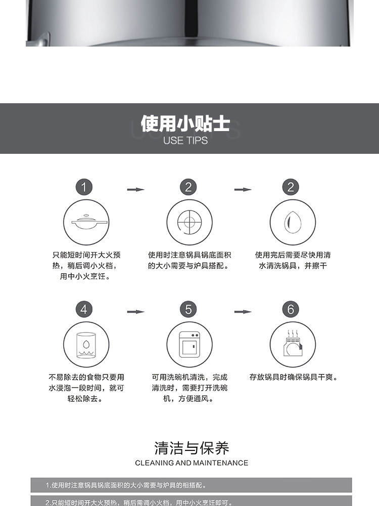 Debo德铂弗伦斯堡不锈钢汤锅DEP-179