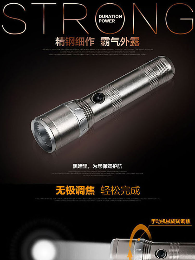 DP/久量 LED强光手电筒三挡可调DP-1502