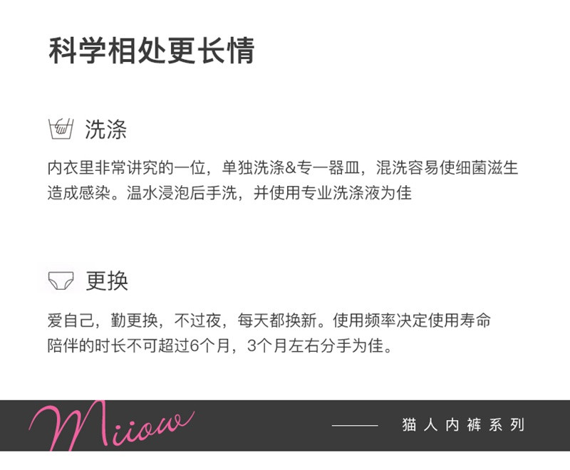 猫人女士内裤冰丝无痕三角裤3条装包臀透明女式性感网纱内裤