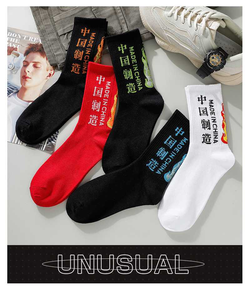 猫人 男士袜子5双装男士中国制造中筒袜运动男袜子