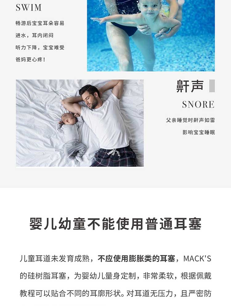 Mack&apos;s 硅胶耳塞6副装 橙色