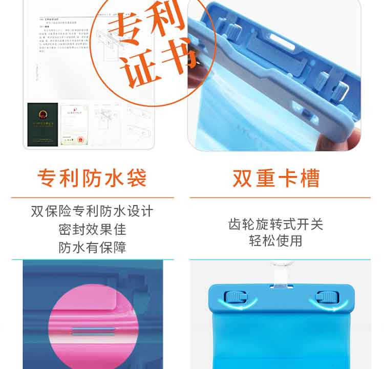蓝橙升级版带卡位悬挂式智能手机防水袋（≤6.5寸）三色可选