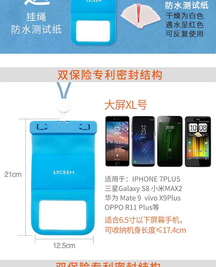 蓝橙升级版带卡位悬挂式智能手机防水袋（≤6.5寸）三色可选