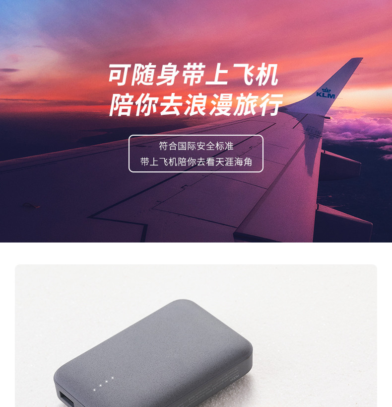 洛克（ROCK）充电宝10000毫安大容量双USB 迷你移动电源