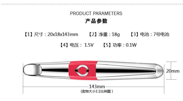 欧卡姿OKACHI 迷你离子导入仪 OG-5861 玫红色