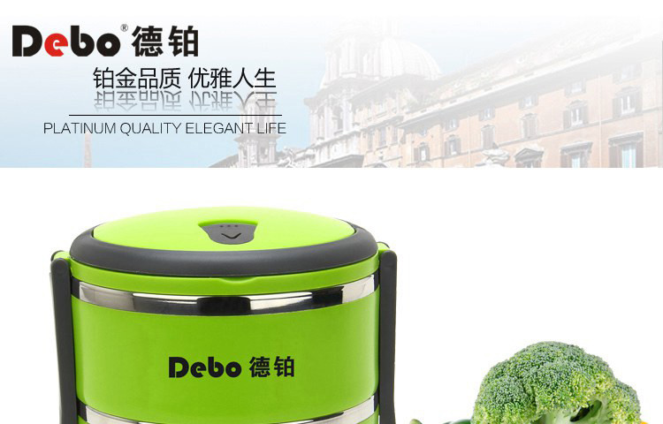 Debo德铂 卡洛琳-A保温饭盒双层分格学生不锈钢餐盒颜色,绿色DEP-73