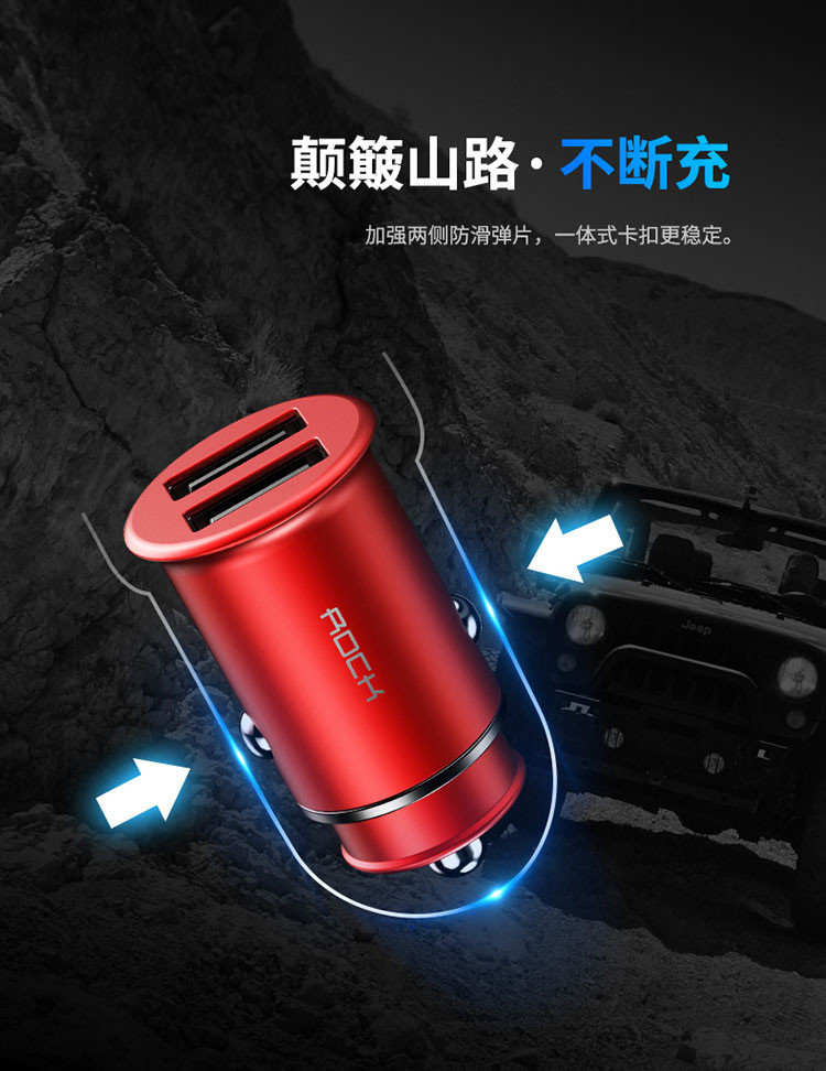 ROCK车载充电器QC3.0车充头汽车用多功能点烟器usb一拖二手机快充