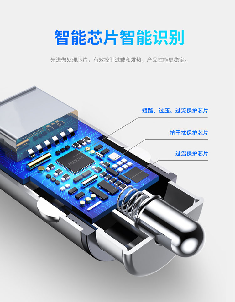 ROCK车载充电器QC3.0车充头汽车用多功能点烟器usb一拖二手机快充