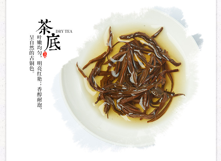 忆江南 祁门红茶特级正宗祁门香螺红茶茶叶125g*2