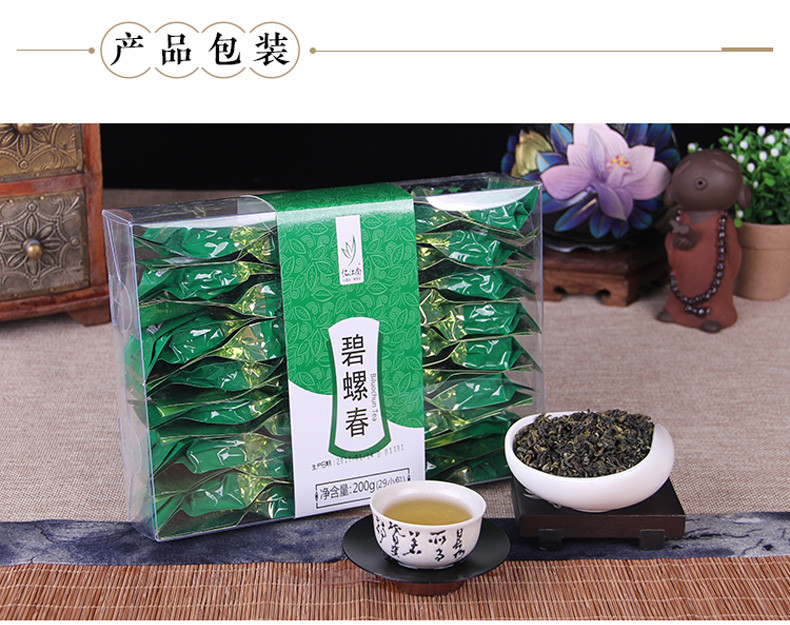 忆江南 碧螺春浓香型绿茶茶叶200g